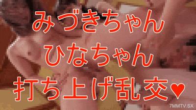 fc2-ppv 4932881 【Face Revealed】Guerrilla-Level Squirt (4P) Blow Away the Rainy Season with Trashy Pussy ★ Two Beautiful Women Actress Wannabe × Horny Senior Perform Forbidden Lesbian Play! Belly-Busting Ghost Fuck Irresponsible Creampie Orgy! Limited Bonu