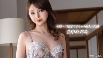 082926_001 An actress who can easily pull off a triple orgasm, Reona Hirotaka