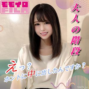 fc2-ppv 4967991 9/7까지 70OFF【어른의 계단】SSS급 슬렌더 JD 인생 첫 촬영 첫 질 내 사정 「엣？ 정말로 안에 내놓았습니까？」 | FC2 전자 시장