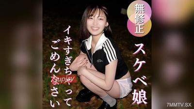 fc2-ppv 4970529  【初撮り】【数日限定500pt】出会ってしまった、エロの天才。21歳は超絶敏感体質でした。全体位イキまくりでぐしゃぐしゃになったおまんこに大量中出し。