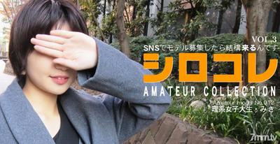 asiatengoku-0785 If you recruit models on SNS, quite a few will come. Shirokore Amateur Collection Miki Vol3