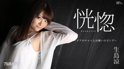 060217-438 Houkotsu ~The Door Chime is the Gong of Battle~ Ryō Ubushima