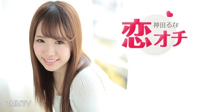 062317-449 Love Ending ~I Entered This Industry Because I Admired AV Actresses~ Runa Kanda