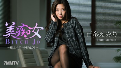 HEYZO-1773 미치녀~극상 바디의 호색 OL~