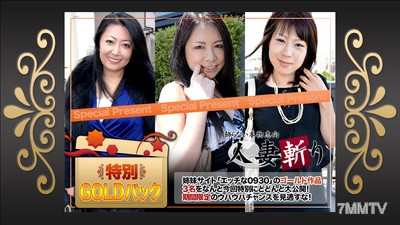 c0930-ki180804 Gold Pack 20 years old
