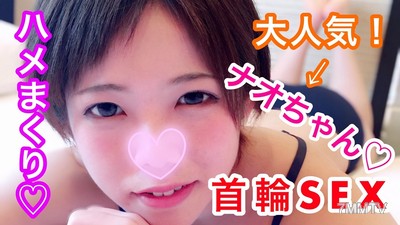 fc2-ppv 991986 【Self-shot】Naoh, 19 years old! Popular! Short-haired girl goes wild with collar sex!