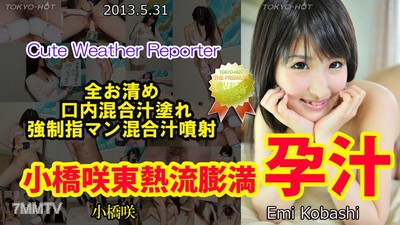 n0854 Sao Higashi&quots hot flow swollen with seed