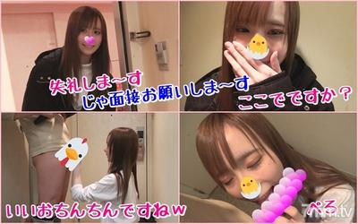 fc2-ppv 1062588 【個撮077】即尺面接♡妖精か！？アイドル級美少女なつみちゃんの無洗マンおいちぃ♡