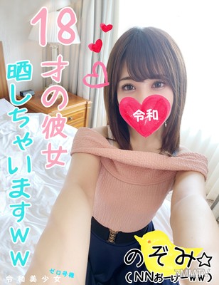 fc2-ppv 1090173 【18-year-old beautiful girl・student】I called out the half-breed most powerful 18-year-old beauty after two months and she got super horny【18-year-old beautiful girl・student】