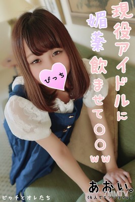 fc2-ppv 1093488 【Forbidden 4P】Just turned 18, current idol and wild party starting, we&quotre gonna make them drink ww