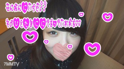 fc2-ppv 1105124 [HD版][無修正]★5大特典付★ぱいぱん❤激カワ清楚系ＪＤまお(20)「オナ禁ザーメン妊○しちゃうよ」♡ナマチンポをギュン締めキツキツまんこ鬼ピストン♪膣中ごりゅごりゅ頭の中がトロットロ中出し72分