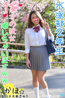 fc2-ppv 1116685 【18세 JG·여학생 여자친구】수영부 G컵 여자친구를 불러내서 섹스 영상을 찍었다. 사랑의 세뇌를 완료하고 안에 사정해버렸다. 절정에 달한 그녀의 얼굴을 보세요 【개인 촬영·아마추어】