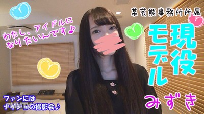 fc2-ppv 1155433 【Active Model】Mizuki (19) 【Extreme Orgasm Creampie Edition】8-heads-tall black-haired idol wannabe fuckfest ☆ Slim lovers must-see! Smooth small tits hairless pink pussy ☆ Brutal pounding! Non-stop orgasms creampie 【Bonus Included】【Full HD】