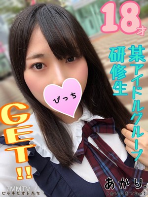 fc2-ppv 1152923 【Swastika Inside Affairs】 A trainee from a certain famous idol group came to greet me, so I had them entertain me &quotlive&quot ww