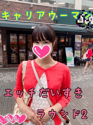 fc2-ppv 1157454 Career woman Kaori Ito ♡ Sex after a long time makes her horny as hell w begging for round 2 ♡