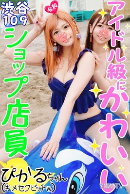 fc2-ppv 1160355 【Overnight Orgy・Solo Special 2】I gave the super angry wave idol shop clerk Pikaru-chan some drugs, and she begged for sex all night longwCummed inside her non-stopw【Abdominal Muscle Spasm Arching Back Orgasm Ecstasy Face Repeatedly】