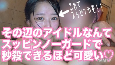 fc2-ppv 1166401 #15 Hikari The cutest and most innocent goddess-level babe ever Real girlfriend overnight love-making sex with internal ejaculation and real blowjob [Self-shot] [In-shot]