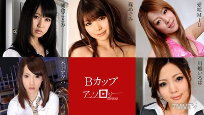 101019-001 B-Cup Anthology Shino Megumi Asakura Kotomi Kinoshita Ageha Aisaka MIU Kawashima Iroha