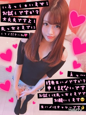 fc2-ppv 1177330 【Legal？ No consent internal ejaculation】A beautiful sister who was playing in the park was taken into a room and ejaculated deeply inside her vagina