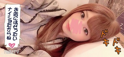 fc2-ppv 1202105 【Extremely Cute 19-Year-Old Cabaret Girl】Ema 【Outdoor Lewd Date Edition】 Popular cabaret girl&quots bouncy body and erotic cute reactions make me leak pre-cum non-stop! Dripping love juices from her slit while deepthroating! 【Luxury Bonus】
