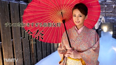 112419-001 The innkeeper Reina who loves dick too much