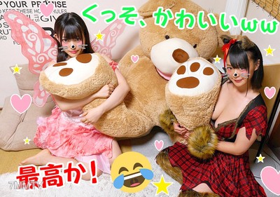 fc2-ppv 1211355 【Until Sunday】Tried some fucked-up sex w Halloween gets wild on October 31st, called out two I-cup giant-titted goddess college students (19 years old) for a 5-way orgy, everyone was screaming and came with their eyes rolled back, shot loa