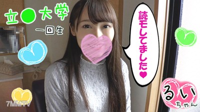 fc2-ppv 1217741 【전 모델】루이(19세)【산타 코스프레 중출편】★ 긴 검은 머리의 귀여운 대학생 산타 코스프레♪ 귀여움의 극한! 검은 눈으로 응시하며 핥고 빨아☆ 무모발 직격 중출【일반＆기간 한정 선물 포함】