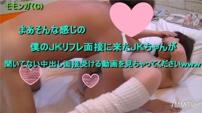 fc2-ppv 1220112 J〇Lifre 면접에서 실기 시험을 본다고 해서 펠라치오와 성행위를 강요당하고 임신까지 시켜버린 여자애ｗｗｗ