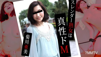 HEYZO-0098 Slender mature woman is a true masochist