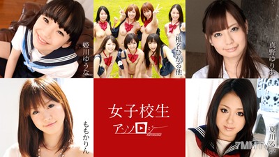 022020-001 All-Girls&quot School Anthology Princess River Yuna, Manoyuria, Shinme Hikaru, Kurosaki Cecil, Momokarin, Natsukawa Rui
