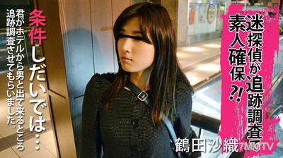 HEYZO-0174 迷探偵が追跡調査で素人確保！？