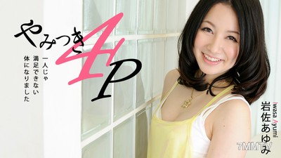 HEYZO-0463 중독된 4P ~ 한 사람으로는 만족할 수 없는 몸이 되었습니다~