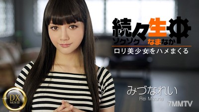 HEYZO-0698 繼續生播～狠狠干小萝莉美少女～