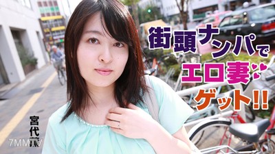 HEYZO-0744 Pick up an erotic wife on the street!