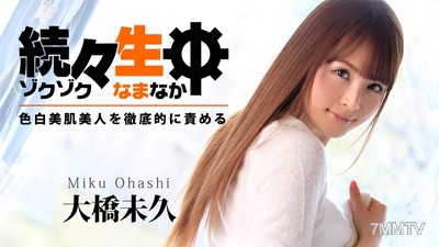 HEYZO-0783 Continuous Live Broadcast ~ Thoroughly Torture Fair-Skinned Beautiful Woman ~