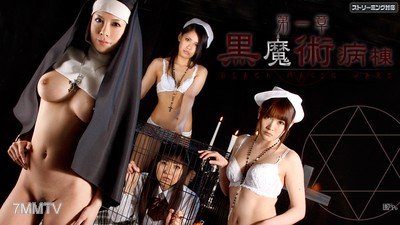 071811-754 Black Magic Ward Chapter 1 Kai Miharu Hayasaka Airi Hasegawa Misaki Nishiyama Mizuo