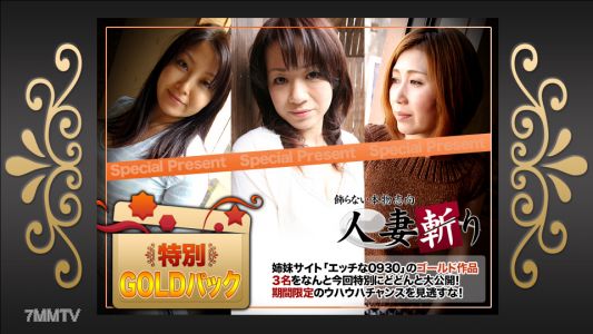 c0930-ki200321 Gold Pack 20 years old
