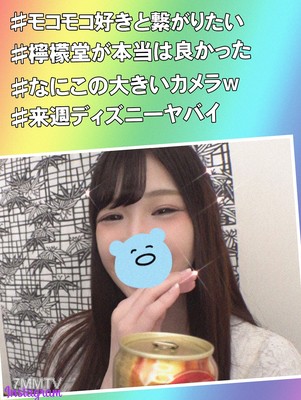 fc2-ppv 1306469 【Pure White Loli Princess】National Women&quots University 2nd Year ♡ 20 Years Old Stripes Gamble Underwear Flipped Reveals Cum Juice Sticky w Bathroom Immediately Self-Generates Electricity Perverted System Girl ♡ Continuous Deep Throat Finish