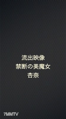 fc2-ppv 1308887 유출: 일 끝난 다음날 아침의 아이폰 몰래 찍기 이해하는 사람만 구매해 주세요. 들키면 즉시 삭제합니다. 선착순 99명 특별 혜택 있음