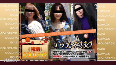 h0930-ki200411 人妻作品ゴールドパック 20歳