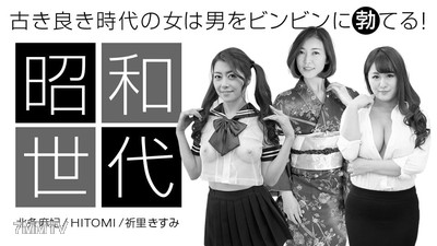 042920_001 Special edition of the woman who exudes the scent of Showa