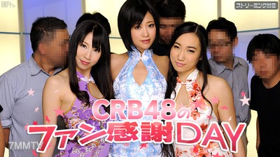 050312-011 CRB48 Fan Appreciation Day Hakuuta Uta Hinata Momoi Sanae