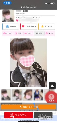 fc2-ppv 1387447 ※한정판【무편집】G컵 거유 미소녀와 로션·세안 놀이※풍속 사진 있음(46분)