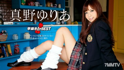 060420-001 Early Ejaculation Yuria Manoy Best Yuria Manoy