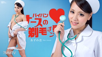 063012-062 대머리 간호사의 음모 검사 아즈미 연