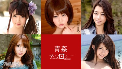062520-001 Rape Anthology Kawamura Maya Tachibana Saya Hojo Maki Akimoto Mayuka Makino Eri