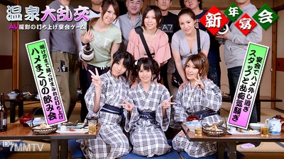 010313-227 AV filming wrap party orgy Asakura Kotoshi Sawamura Reika Aoba Chise Himekawa Kiyoha Ougami Tsubaki Manaka Touko