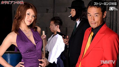 010109-949 카리브해의 성 세사쿠루나