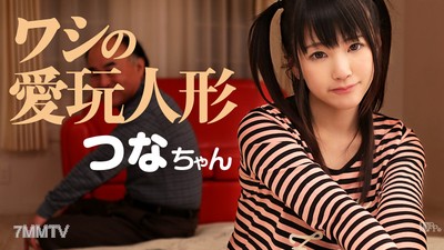 052413-345 我的寵物娃娃 木村綴