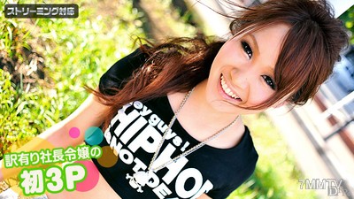020411-610 訳有り社長令嬢の初３Ｐ 美夕